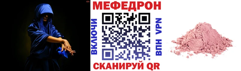 Купить наркотики Югорск Конопля APVP ГАШ Кокаин