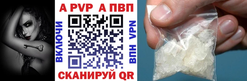 omg зеркало  Югорск  Alfa_PVP Crystall  магазин продажи  