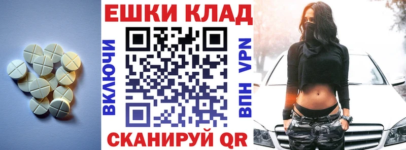Ecstasy Cube  как найти   hydra ТОР  Югорск 
