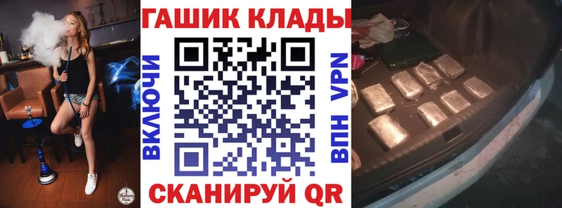 ГАШИШ гашик  Югорск 