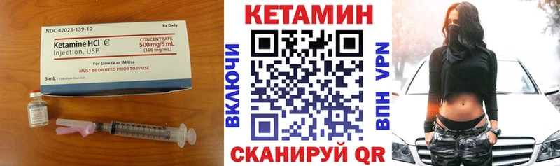 нарко площадка состав  Югорск  КЕТАМИН VHQ 
