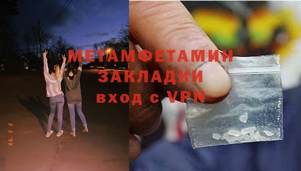 мефедрон Белоозёрский