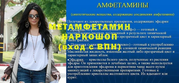 jwh Беломорск