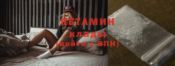 мефедрон Белоозёрский