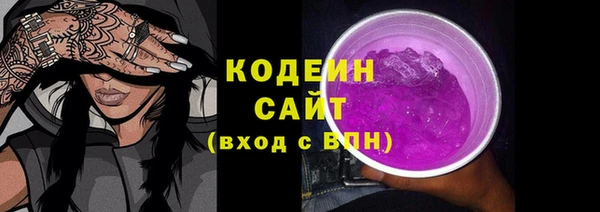 мефедрон Белоозёрский