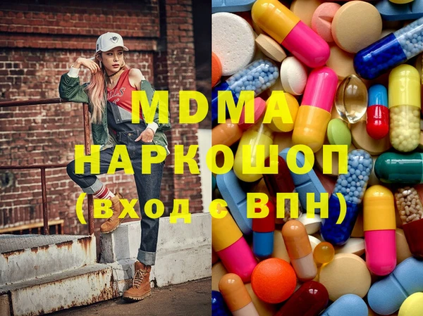 мефедрон Белоозёрский