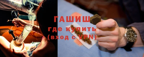 стаф Богородицк