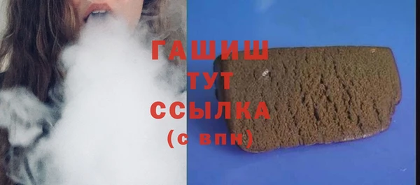 мефедрон Белоозёрский