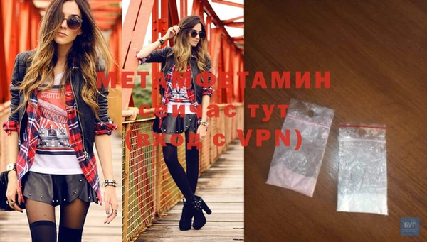 мефедрон Белоозёрский