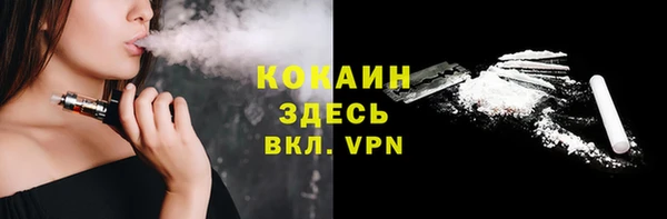 мефедрон Белоозёрский