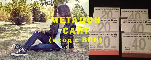мефедрон Белоозёрский