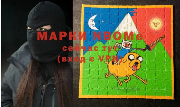 кокс Белокуриха