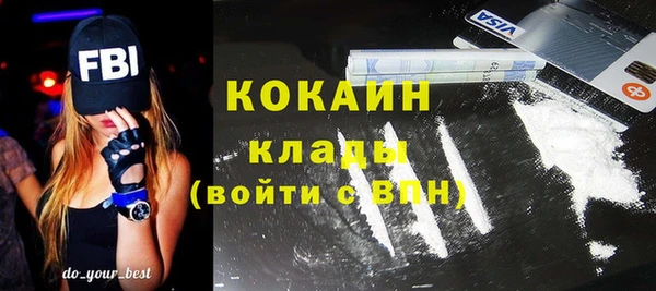 мефедрон Белоозёрский