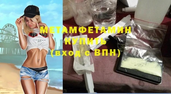 мефедрон Белоозёрский