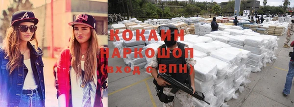 мефедрон Белоозёрский