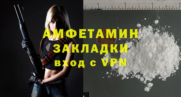 кокс Белокуриха