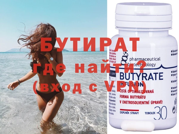 мефедрон Белоозёрский