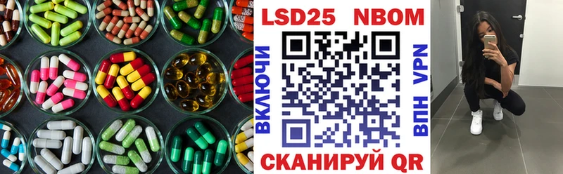 Лсд 25 экстази кислота Югорск