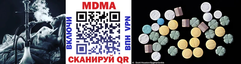 МДМА crystal  мега   Югорск  как найти  