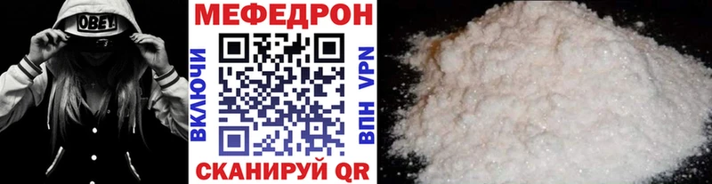 МЕФ VHQ Югорск