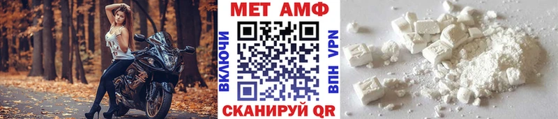даркнет как зайти  Югорск  Метамфетамин Methamphetamine 